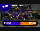 【スプラトゥーン】ガチマッチウデマエA+70以上維持を目指す！part1