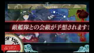 人気の 大艦巨砲主義 艦これ 動画 31本 ニコニコ動画