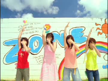 太陽のKiss - ZONE