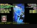 LCの仮面ライダーバトルガンバライジングプレイ動画Part021