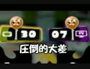 【2人実況】バトルドージョーで友人と白黒付けてみた【スプラトゥーン】