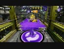 【スプラトゥーン実況】ホットブラスターの極地へ　02【ウデマエA+】