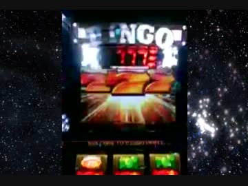 【スーパービンゴネオ】セブンドリームがエロいことに【驚異の連荘】