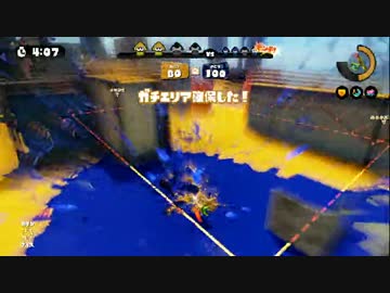 【スプラトゥーン】下手くそだけどマーイーカpart16【実況】