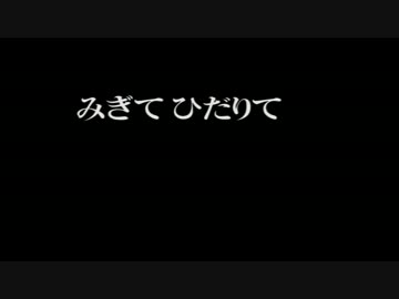 【ニコカラ】みぎてひだりて【onvocal】