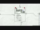 TransPlan　　Tutorial＆Play
