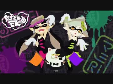 【実況】 スプラトゥーン買いまして。 part8