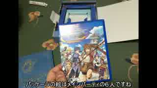 【ゆっくり】空の軌跡FC Evolution限定版を買ってきたので開封してみた