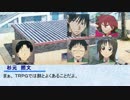 【卓ゲ】総北１年でシノビガミ.2【弱虫ペダル】
