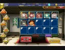 千年戦争アイギス 神官戦士とミスリルの巨兵 怒涛の炎獣 ★3 茶番付き