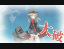 【艦これ】山城が港湾棲姫をスナイプするだけの動画【4-5】