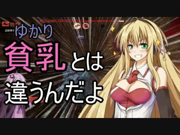 Evolve始めました。その１２（VOICEROID実況）
