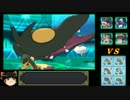 【ポケモンORAS】ゆっくりダブル実況#4　クチートリル