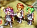 【グランディア】 忘れられない冒険を、もう一度 Part 5