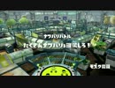 Splatoon