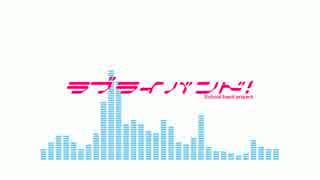 【ラブライブ！】愛してるばんざーい！をアレンジしてみた