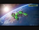 【MIDAと征く】Destiny実況プレイ【Part.8】