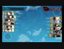 【艦これ】4-5　最終形態撃破