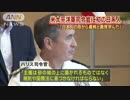 [米太平洋軍司令官来日]　日米同盟強化を訴える　6.12