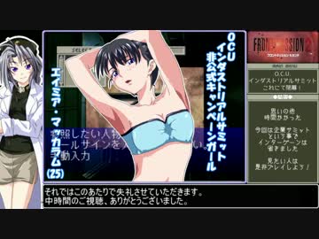 【FM2】O.C.U.インダストリアルサミット【後編】