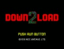 【PCエンジン】 ダウンロード2 クリア 1/2