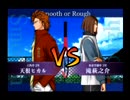 【最強チーム】シングルス大会 1回戦第10試合 天根VS滝【実況】