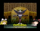 【ゆっくり実況】デジモンワールドDCAでバトルマスターを目指す!!part8前編