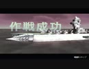 ウォーシップガンナー2 ドリル戦艦で超兵器を削りつくす 前編