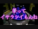 【実況】３デス以上で罰ゲームが待ってるスプラトゥーン【part2】