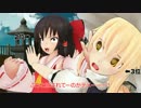 【東方MMD紙芝居】王座陥落【東方人気投票ネタ】