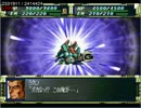 スーパーロボット大戦Ｆを急いでプレイしてみた31~32話