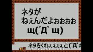 [ゆっくり初見実況] I wanna be the party その4
