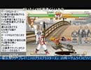 2015-06-09 中野TRF サムライスピリッツ零SPECIAL 大会後野試合 その2