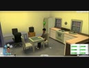 ◆動画らしからぬ真っ当な人生を歩ませるSIMS4 - 第3話【実況】