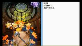 【FFRK】えるものエーコ2nd専用ガチャ100連【ジタンイベント】