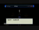 【桃鉄100年】暇な大学生が3人で桃鉄北海道やるよー！【耐久実況】その10