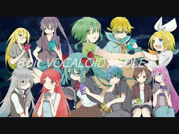 【全86曲】8bitボカロメドレー 第3章【GB風】