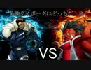 カオスプロレス マキシマVSテイガー ～最強のサイボーグ編～