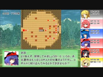 【東方卓遊戯】巫女たちが紡ぐレガリア戦記（13-12)