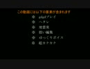 [ゆっくり実況]霊夢と魔理沙のヘタレガンダムオンライン[連邦編part1]