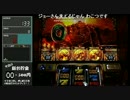 【パチスロ】良夫のG-STOP【ミリオンゴッド神々の凱旋】