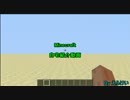 【実況】自宅紹介動画【Minecraft】