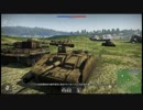 ゆっくり戦車兵が逝くWT陸軍実況ぱーとせぶん