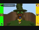 マインクラフトでバンジョーとカズーイを再現プロジェクト！02