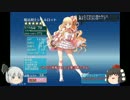 【ゆっくり実況】猛烈軍死きめぇ丸_第１０回【怒涛の炎獣】
