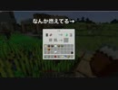 【Minecraft】レッドストーンブロックでマーカーを作る Chapter8 Apart【実況】