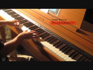 人気の 憎しみを花束に代えて 動画 6本 ニコニコ動画