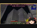 【Minecraft】絶海？の孤島で近代化　パート22【ゆっくり実況】