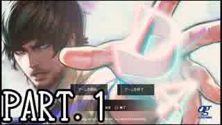 【実況】妻を殺した人を追いかけたらひどい目にあった。Part.１ 【PLAYISM】