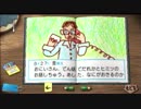 【解説実況】もう一つのぼくのなつやすみ2PSP　Part.56